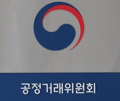 공정위, 배달앱 갑질 뿌리 뽑는다…'온라인 플랫폼법' 추진