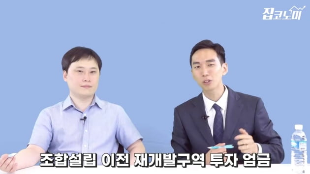[집코노미TV] 3억으로 'In 서울' 새 아파트 갖는 법