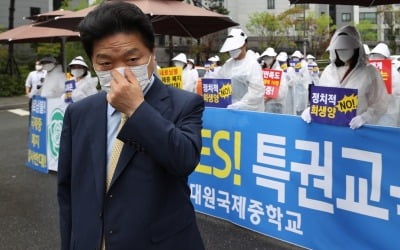 대원-영훈국제중 "교육청 고의로 지정 취소, 평가기준 갑자기 바꿨다"