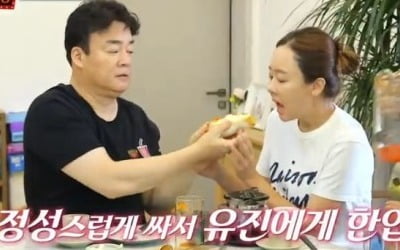 '맛남의 광장' 소유진 등장 "백종원이 꽃 선물" 자랑