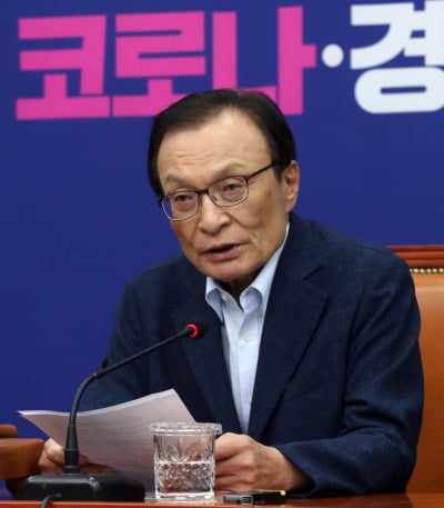 이해찬 "주식 양도세·인국공 정규직, 잘못된 정보로 국민 혼란"