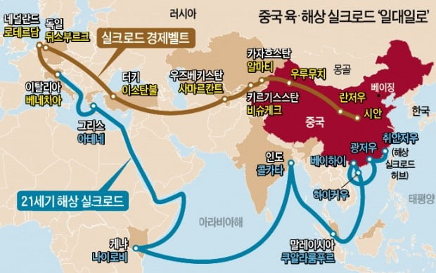 中 일대일로 '고리대금업' 전락…참여국들 빚더미에 앉았다