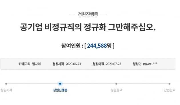 김두관 "정규직 2배 임금 불공정" 발언에 "표 조금 더 받았다고 당선 불공정"