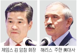 암참 "기업인만이라도 韓 입국 쉽게 해달라"