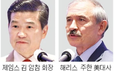 암참 "기업인만이라도 韓 입국 쉽게 해달라"