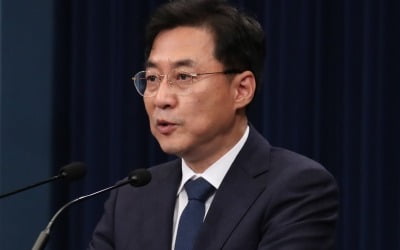 靑 "공수처법 제정·시행하는 것 모두 국회…법 지켜달라"