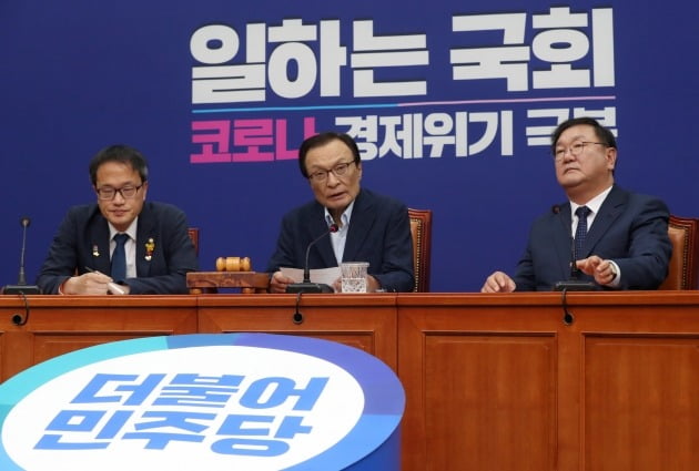 이해찬 더불어민주당 대표가 29일 오전 서울 여의도 국회에서 열린 최고위원회의에서 모두발언을 하고 있다. /뉴스1