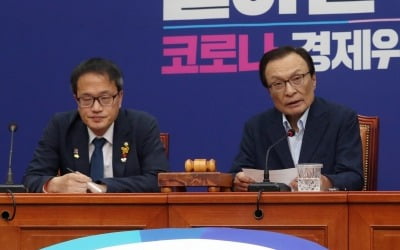 이해찬 “공수처 출범, 통합당이 방해하면 법안 개정 등 특단 대책 마련”