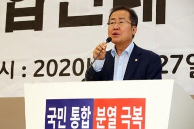 홍준표 "좌파정책으로 청년일자리 줄어든 게 '인국공사태' 본질"