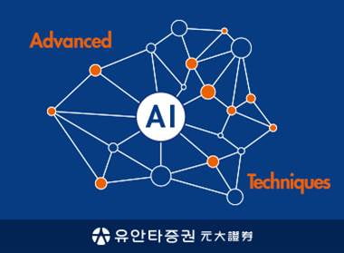 유안타증권이 자체 개발한 '티레이더Robo-ETF형'이 금융위원회에서 주관하는 제8차 로보어드바이저 테스트베드 심사를 통과했다. (사진 = 유안타증권)