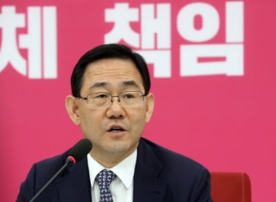 주호영 "상임위원장직 모두 포기"