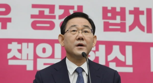 주호영 미래통합당 원내대표가 30일 오전 서울 여의도 국회에서 열린 의원총회에서 발언하고 있다. /사진=연합뉴스