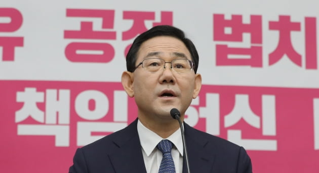 주호영 "파렴치한 민주당, 야당 지도부 이간질까지 시도"