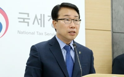 국세 데이터 손쉽게 보는 '국세 포털사이트' 나온다