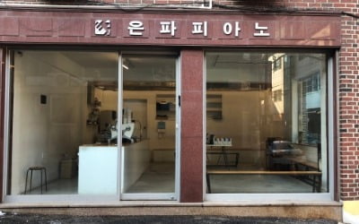 2년 만에 광화문 직장인의 출근 동선을 바꾼 '펠트커피'