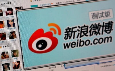中 검열당국, '중국판 트위터' 웨이보 이례적 징계…왜?