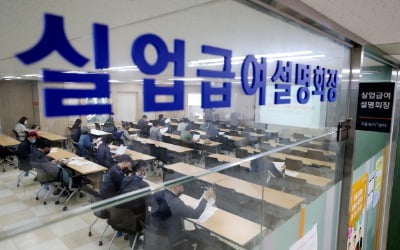 [속보]5월 취업자 39.2만명↓…'코로나 쇼크'에 석달째 감소