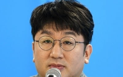 방시혁 기부, '포니정 혁신상' 수상 상금 2억원 사회에 쾌척