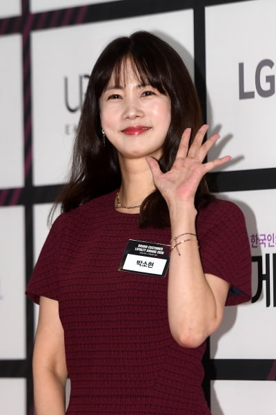  박소현, '손바닥만한 얼굴 크기'