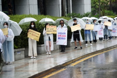 [포토] 소녀상 지키는 대학생