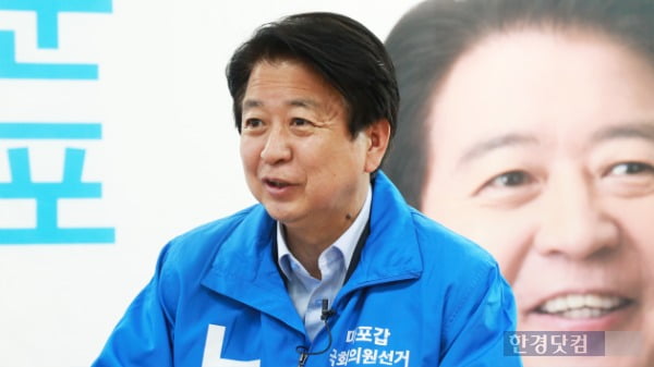 노웅래 더불어민주당 의원 /사진=조상현 한경닷컴 기자 doyttt@hankyung.com 
