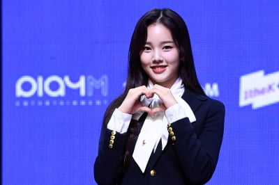 [포토] 위클리 이수진, '예쁨 가득한 하트~'