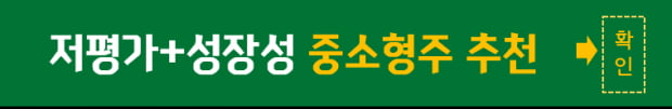 포스트 코로나 시대, 리스크 없는 저평가 우량주는?