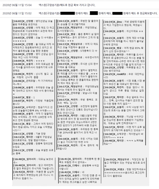 [바이오株] 램시마가 평정한 국내시장, 변종 바이러스 무력화 ‘이 종목’