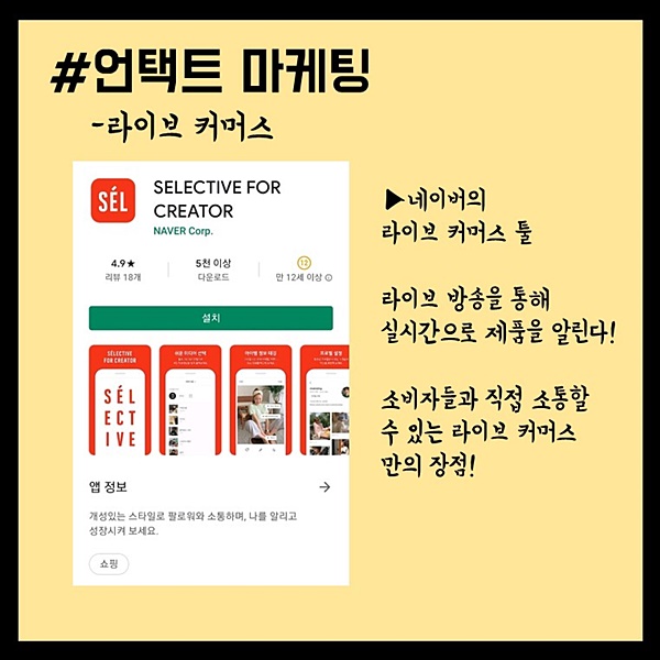 &#39;코로나19 마케팅이 흥한다?&#39; 위기 속 기회 노리는 기업 마케팅 전략