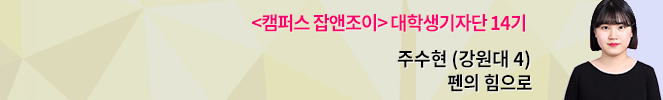 [이별, 잘해야 다른 사랑 찾아온다④]“어떻게 이런 이별까지 사랑하겠어♬” 20대가 말하는 내 인생 최악의 이별 통보는?