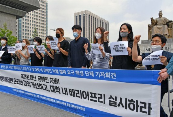 [현장이슈] &#39;베리어 프리&#39;가 없는 대학들, 여전히 시스템 탓? 비대면 수업에 갈 곳없는 장애학생들