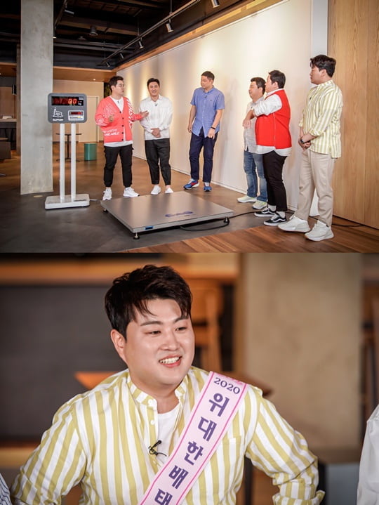 ‘위대한 배태랑’  김호중 (사진= JTBC 제공) 