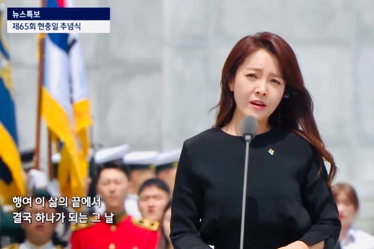 임선혜(사진=방송화면 캡처)