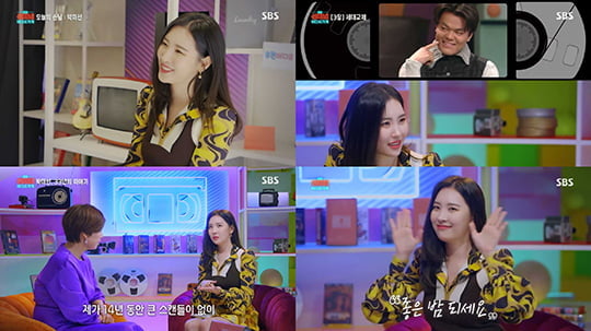 선미네 비디오가게 (사진=메이크어스엔터테인먼트)