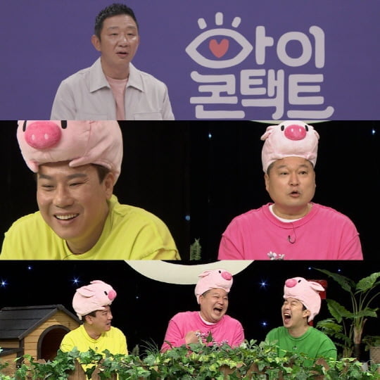 '아이콘택트'(사진=채널A)