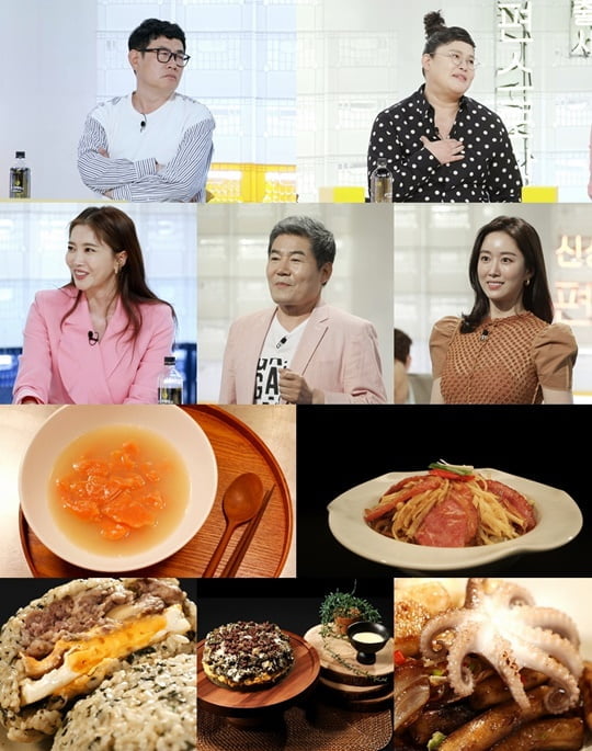 편스토랑 (사진=KBS 2TV) 