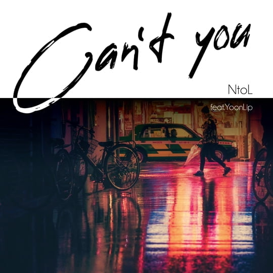 차정민, ‘Can’t you’ 앨범커버(사진=모던뮤직 엔터테인먼트) 