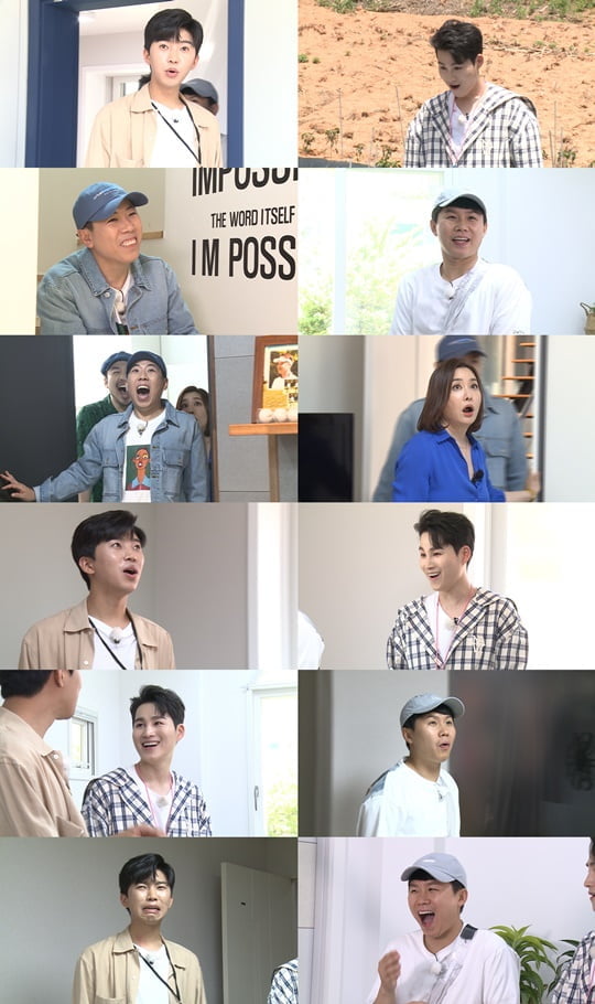 구해줘! 홈즈 (사진=MBC)