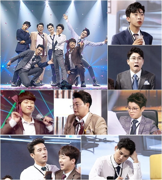 ‘사랑의 콜센타’ TOP7 (사진=TV CHOSUN) 