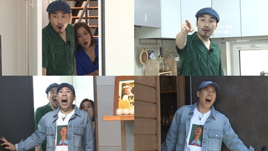 구해줘 홈즈(사진=MBC)