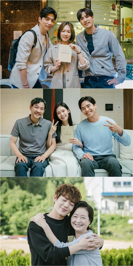 가족입니다 (사진=tvN) 