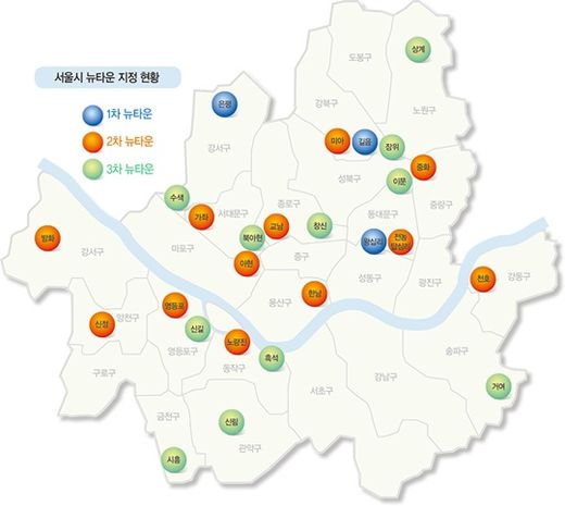 뉴타운에 들어서는 새 아파트, 부동산 시장 움직인다