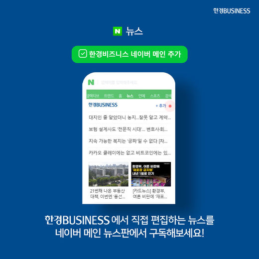 [카드뉴스] 코로나도 막지 못한 FLEX, 명품 펀드 수익률도 함께 상승