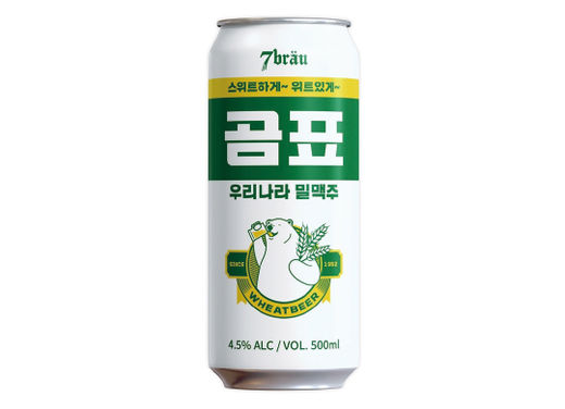 CU, ‘곰표 밀맥주’ 단독 출시