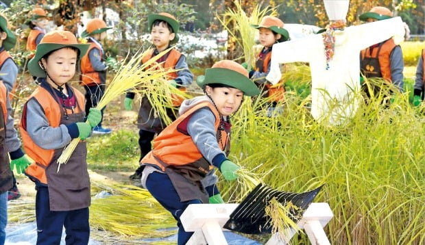 한국농업경제학회 학술대회, '공익적 가치 확산:도시농업'