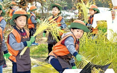 한국농업경제학회 학술대회, '공익적 가치 확산:도시농업'