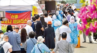 사그라들지 않는 수도권 집단감염…리치웨이 172명·쿠팡 152명