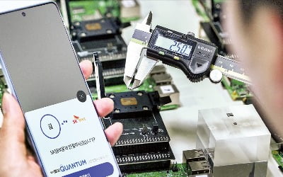 SK, 삼성과 5G 스마트폰 출시…'프리미엄'으로 코로나 불황 넘는다