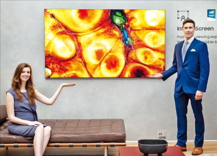 삼성전자 QLED 8K TV 