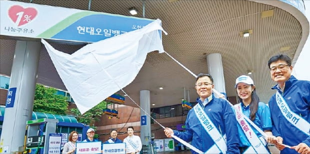 강달호 현대오일뱅크 사장(왼쪽)이 1일 서울 삼성동 주유소에서 새 간판을 공개하고 있다.  현대오일뱅크 제공 